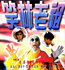 午夜日韩欧美
